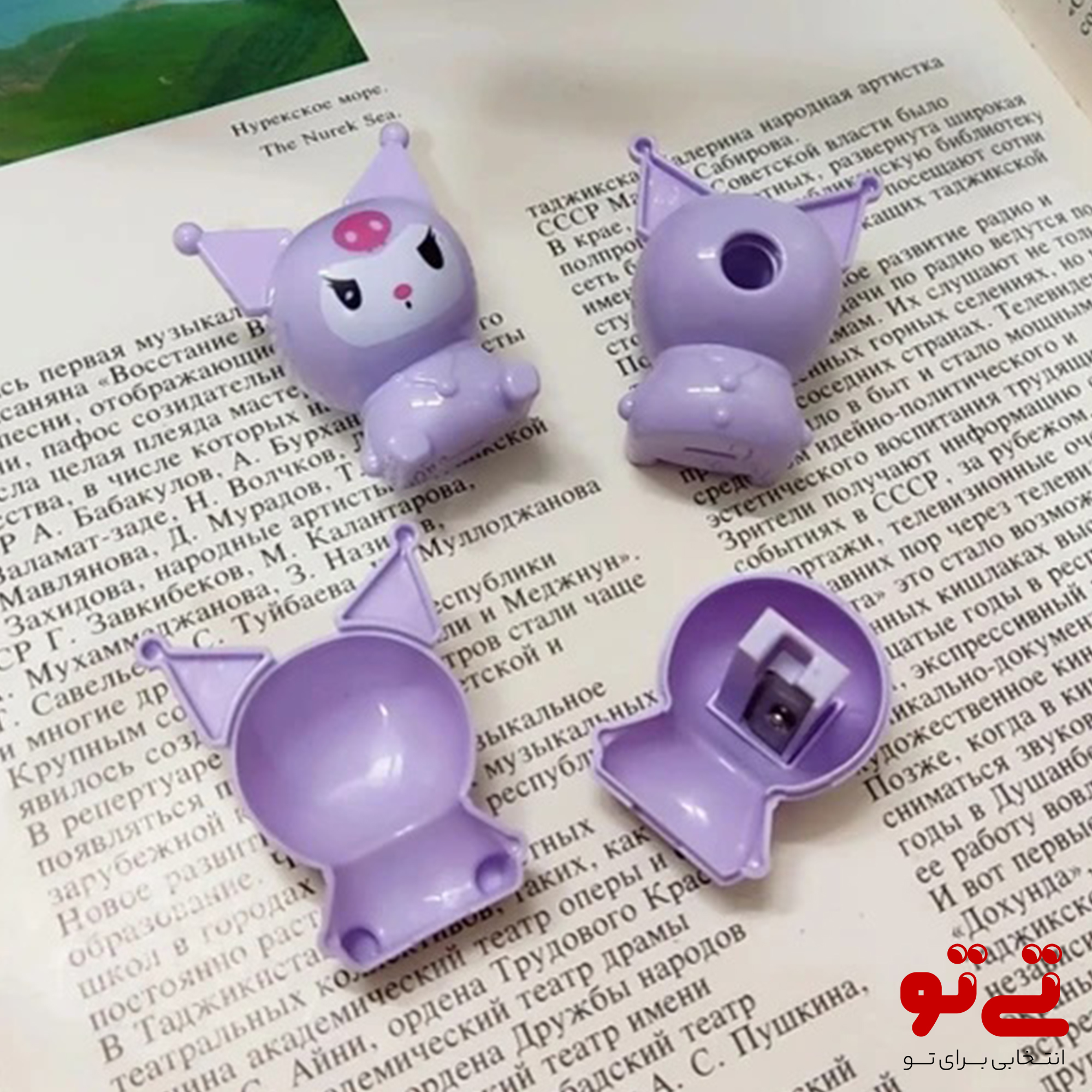 مداد تراش کرومی و دوستان مدل2496